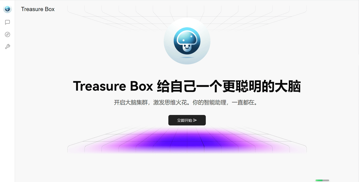 Treasure Box